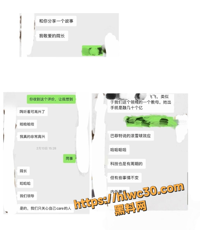 港科大教授饶安逸性侵事件2