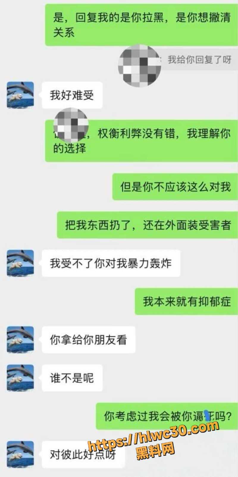 港科大教授饶安逸性侵事件9