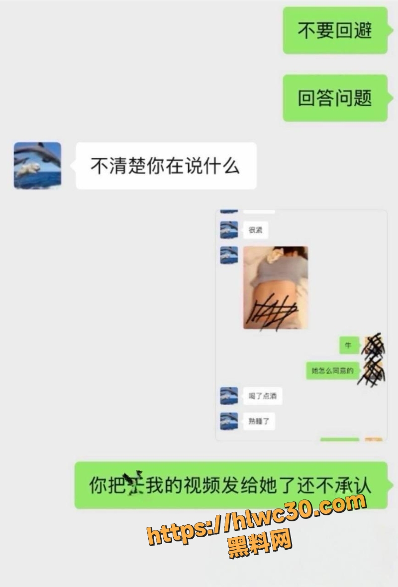 港科大教授饶安逸性侵事件10