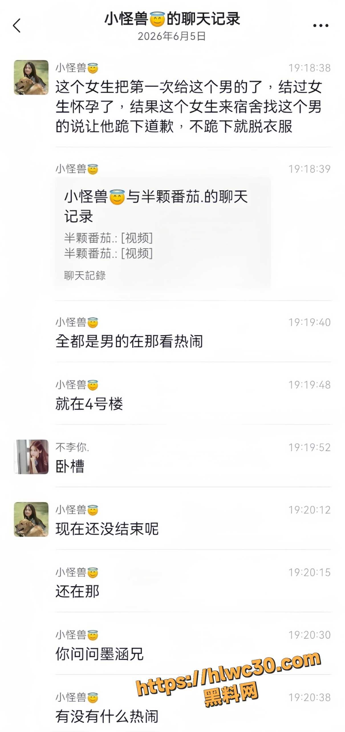 浙江传媒学院下沙校区1