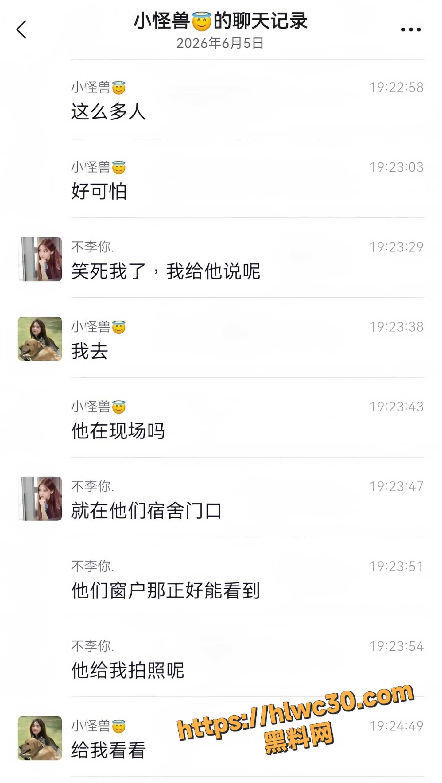 浙江传媒学院下沙校区2