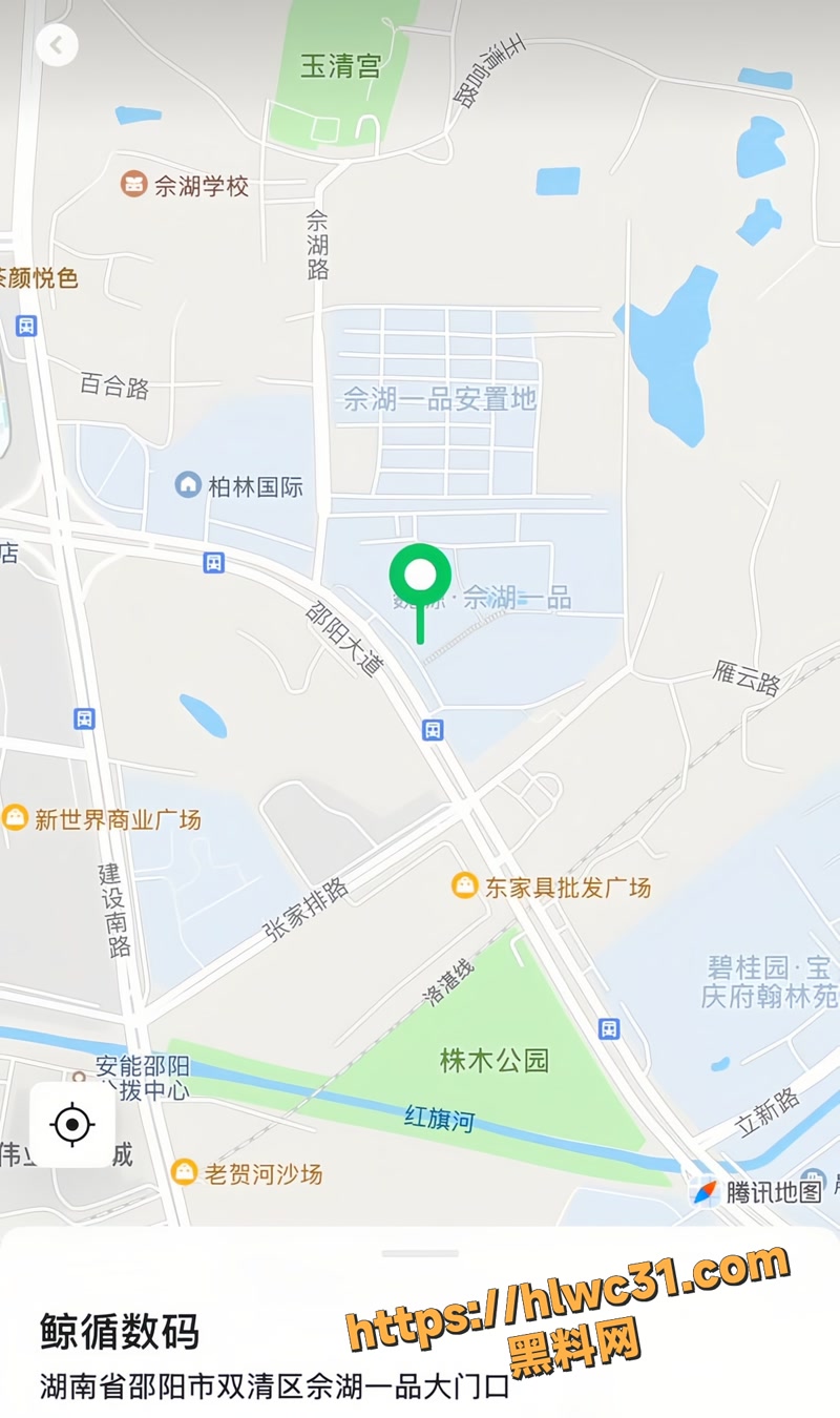 01邵阳深夜街头原配抓小三1 1wm