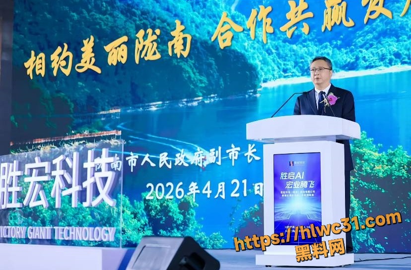 胜宏科技陈涛不雅视频5