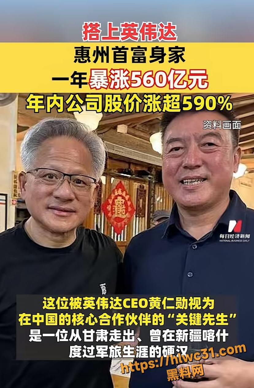 陈涛电梯事件后续9