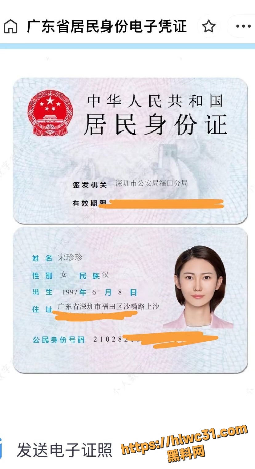 珍珍Janice20