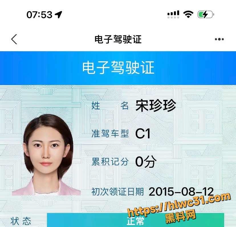 珍珍Janice21