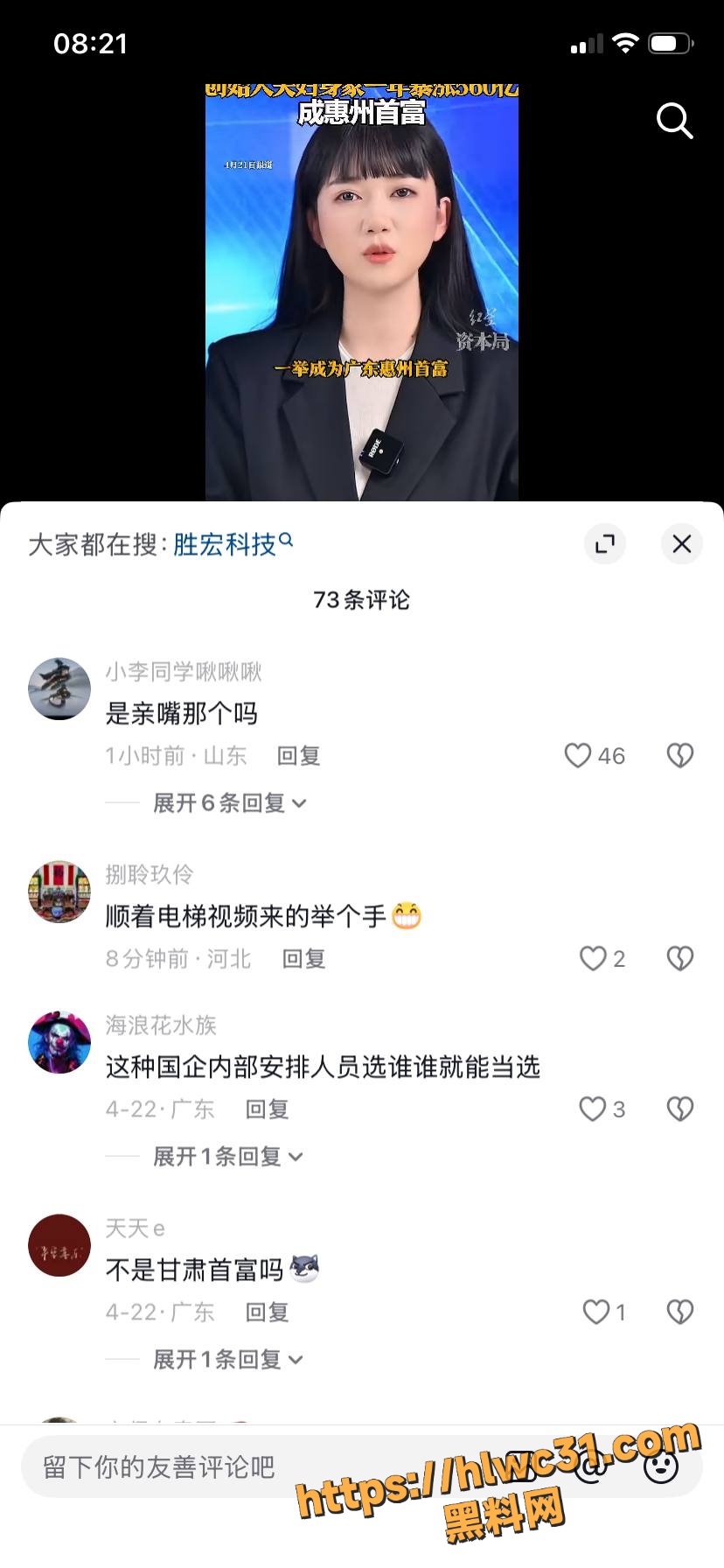 珍珍Janice22