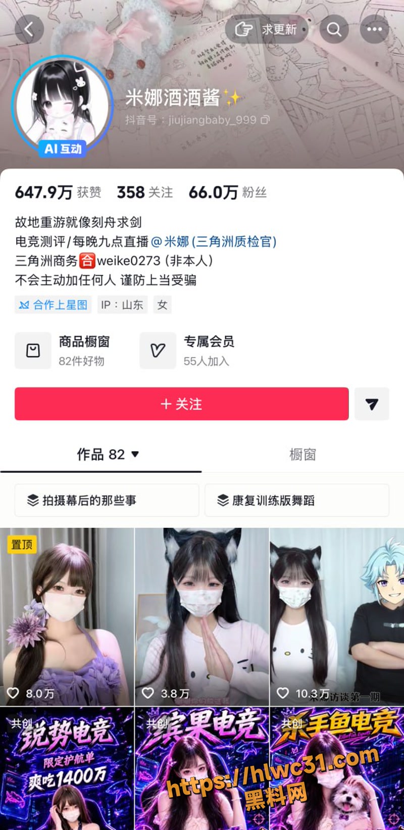 01国产知名女优米娜学姐1 1wm