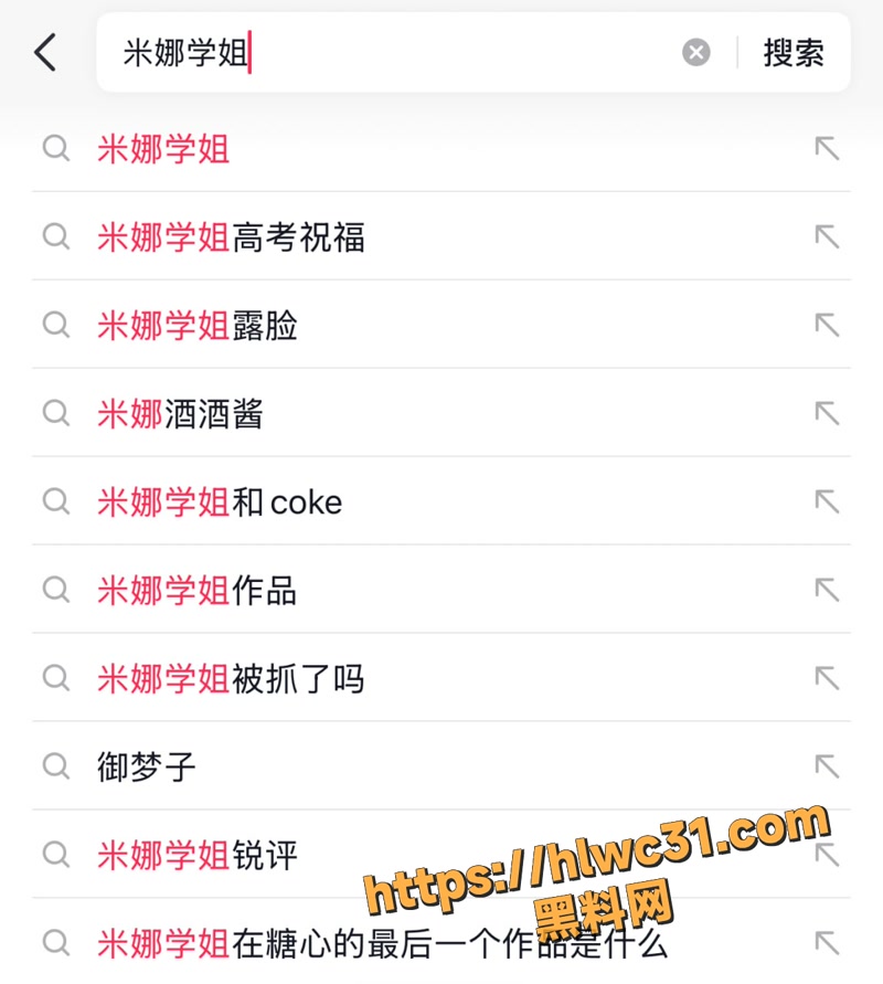02米娜学姐早期AV作品1 2wm