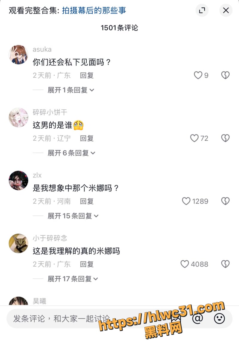 10米娜学姐早期AV作品5 3wm