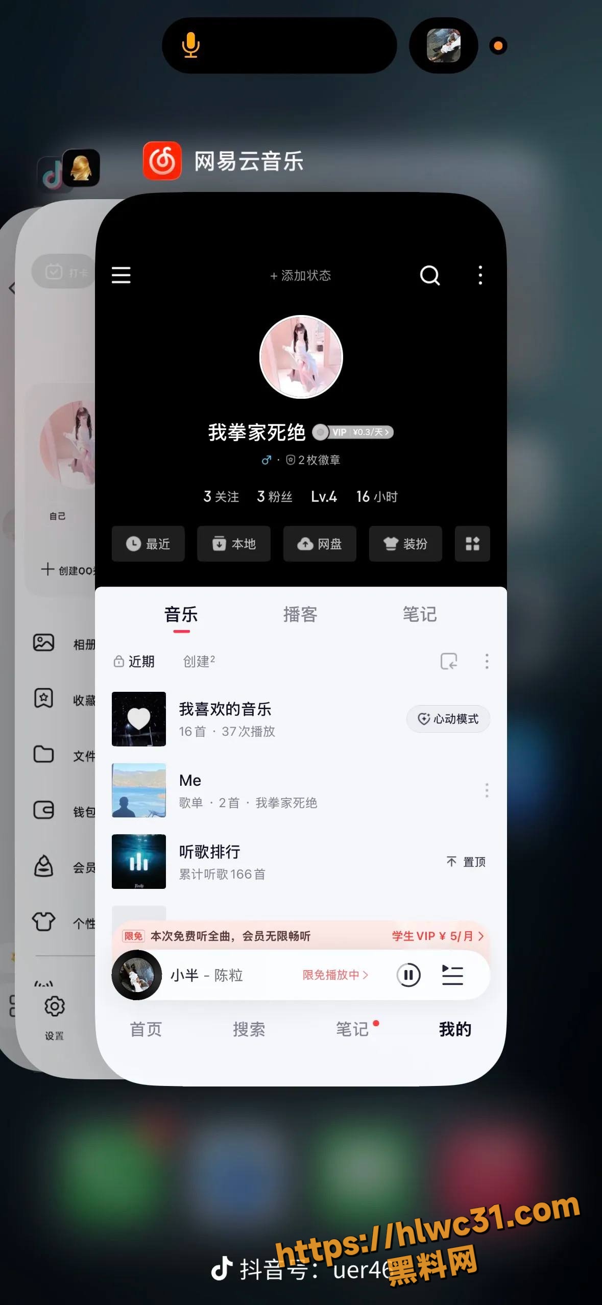 浮云还在吗擦边约炮事件