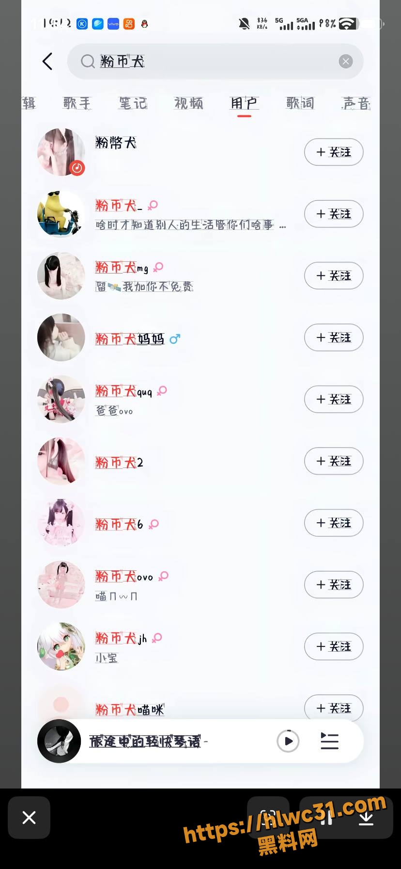 浮云还在吗擦边约炮事件