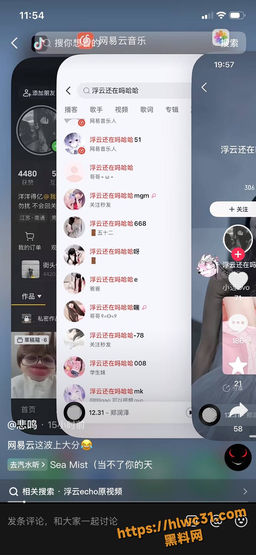浮云还在吗哈哈福利视频