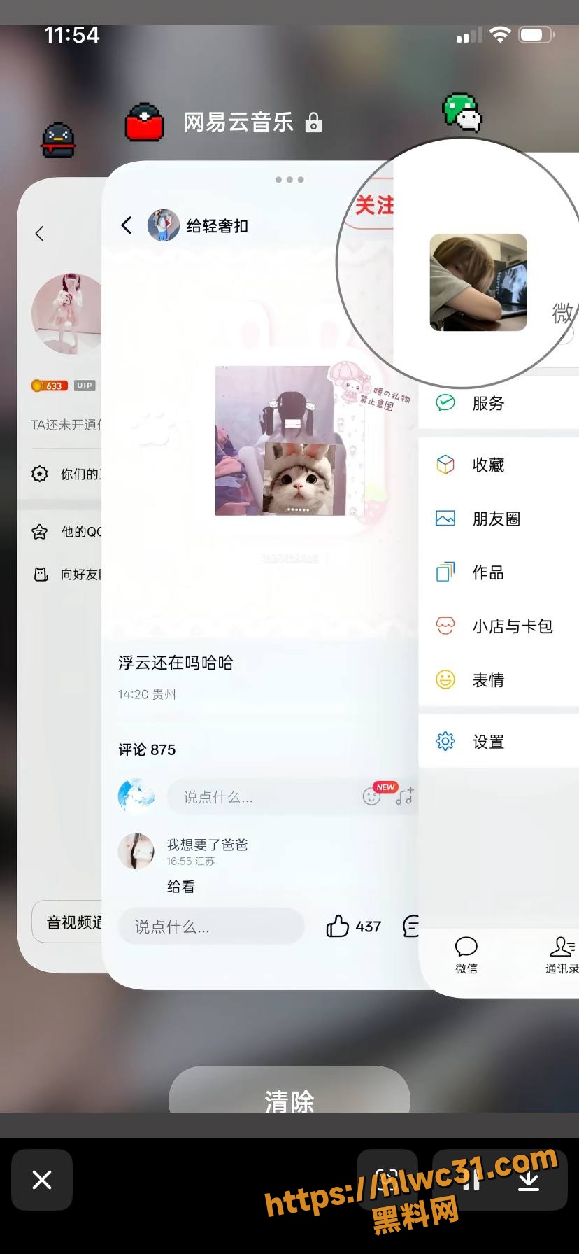 浮云还在吗哈哈福利视频