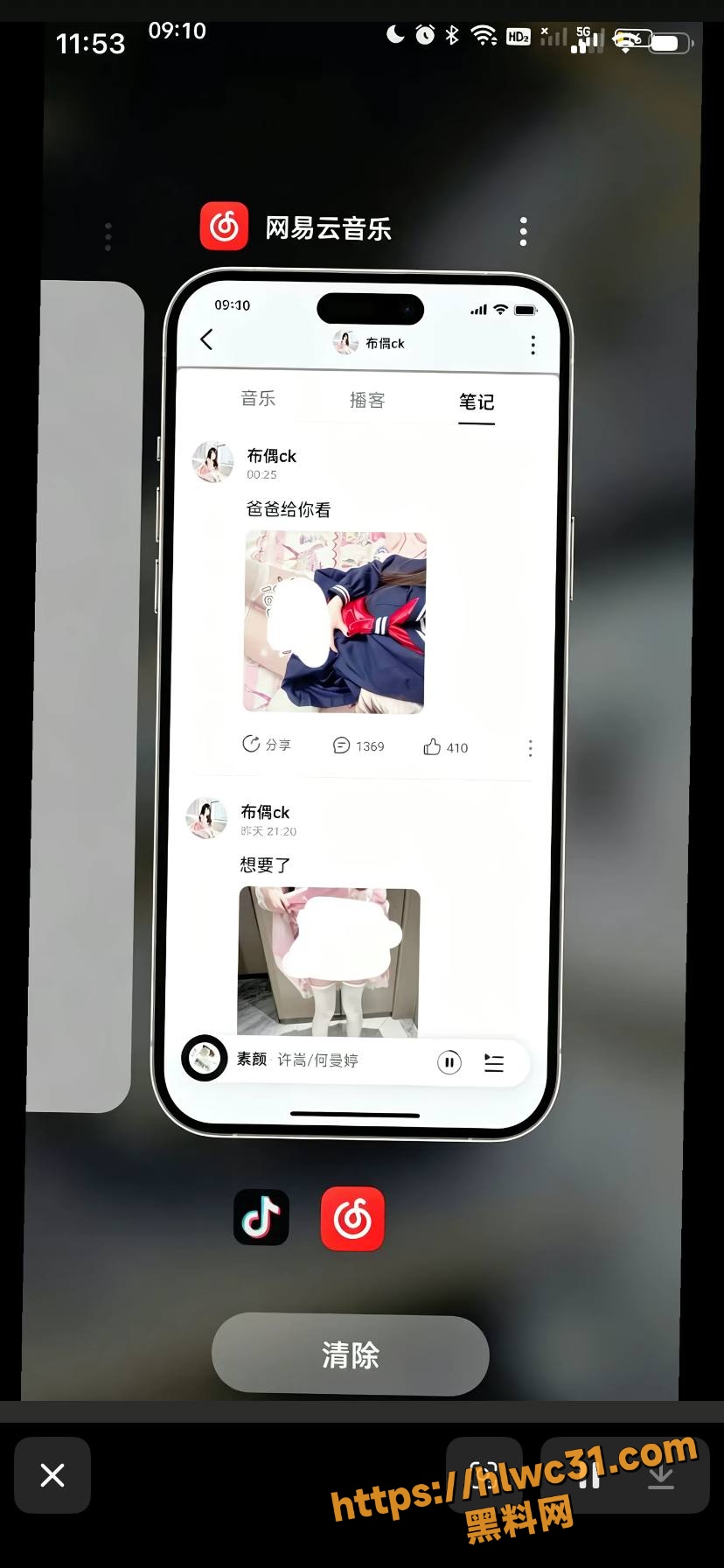 浮云还在吗哈哈