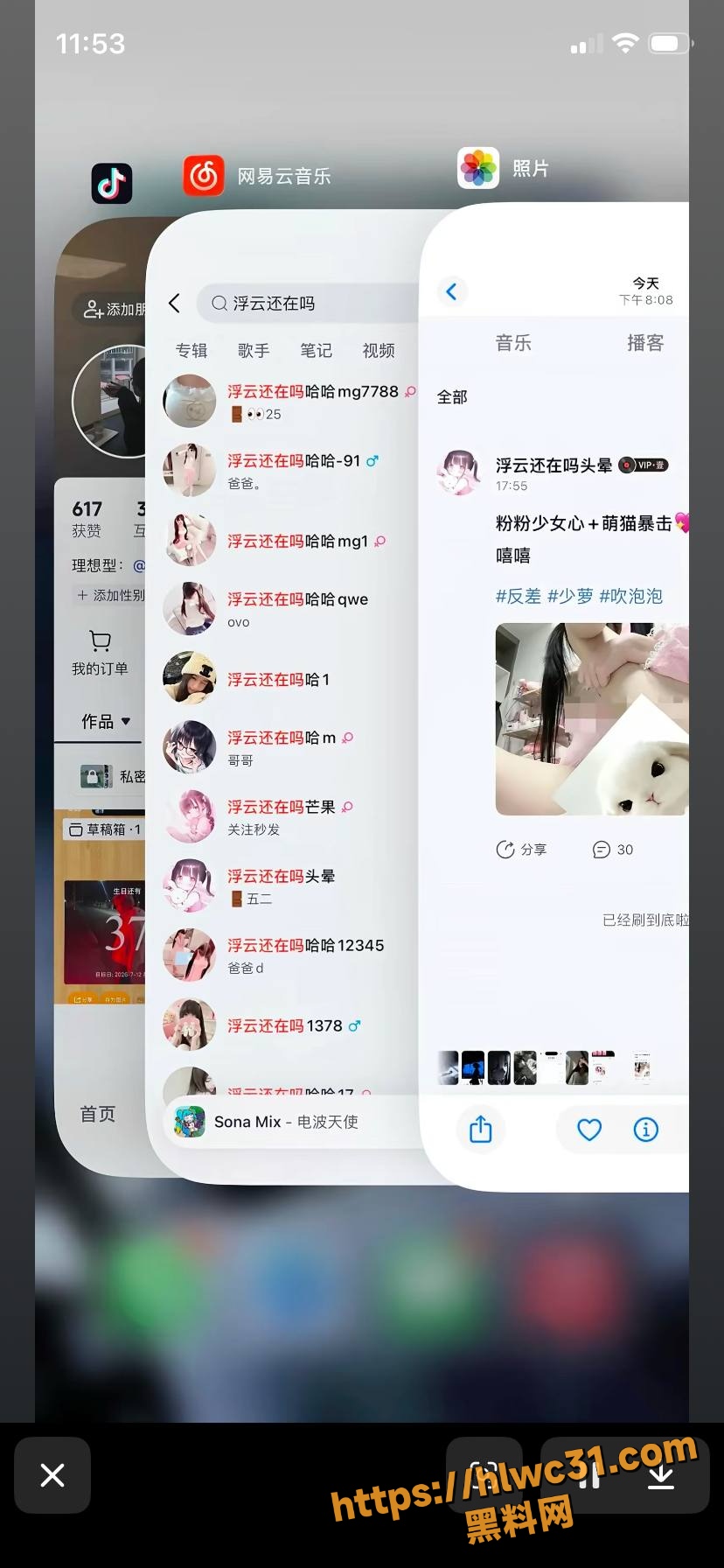 浮云还在吗哈哈