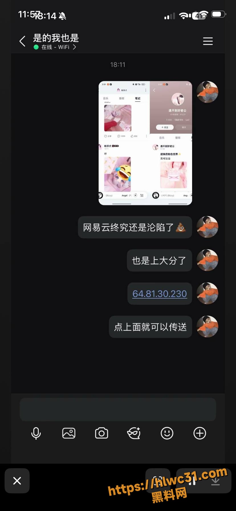 美乳翘臀