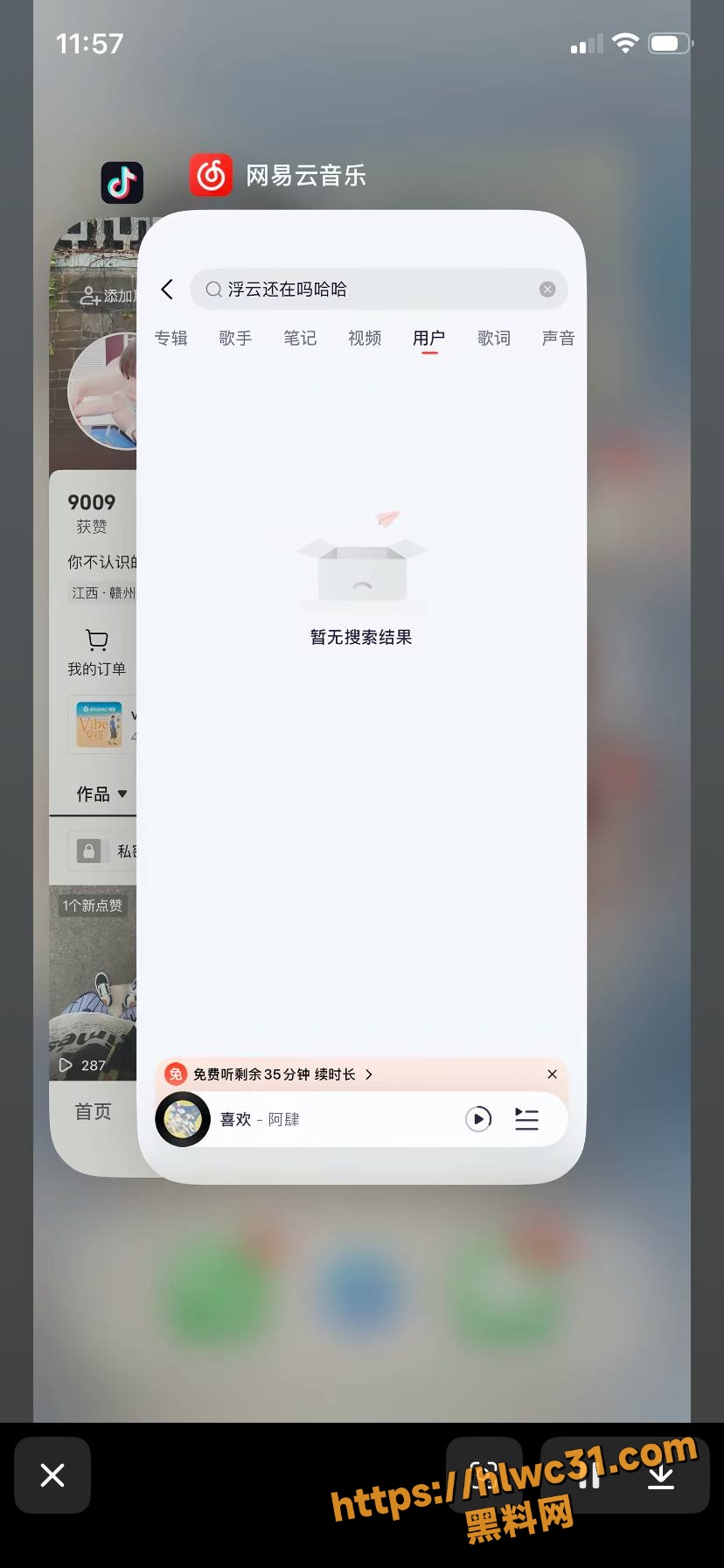 美乳翘臀