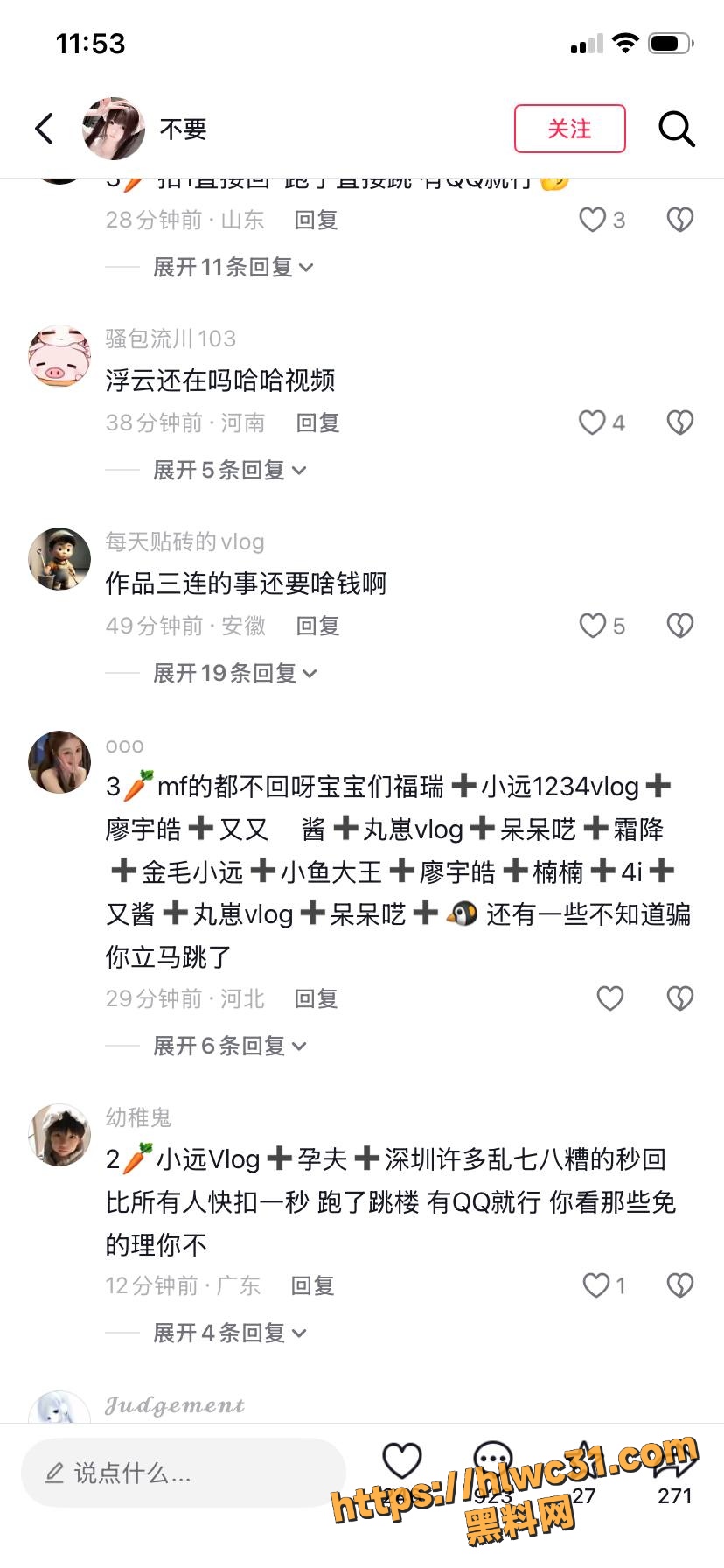 福利姬