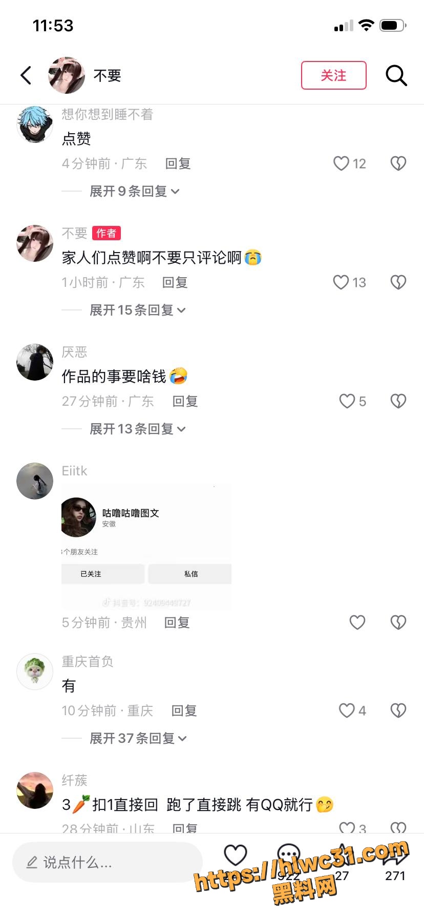 福利姬