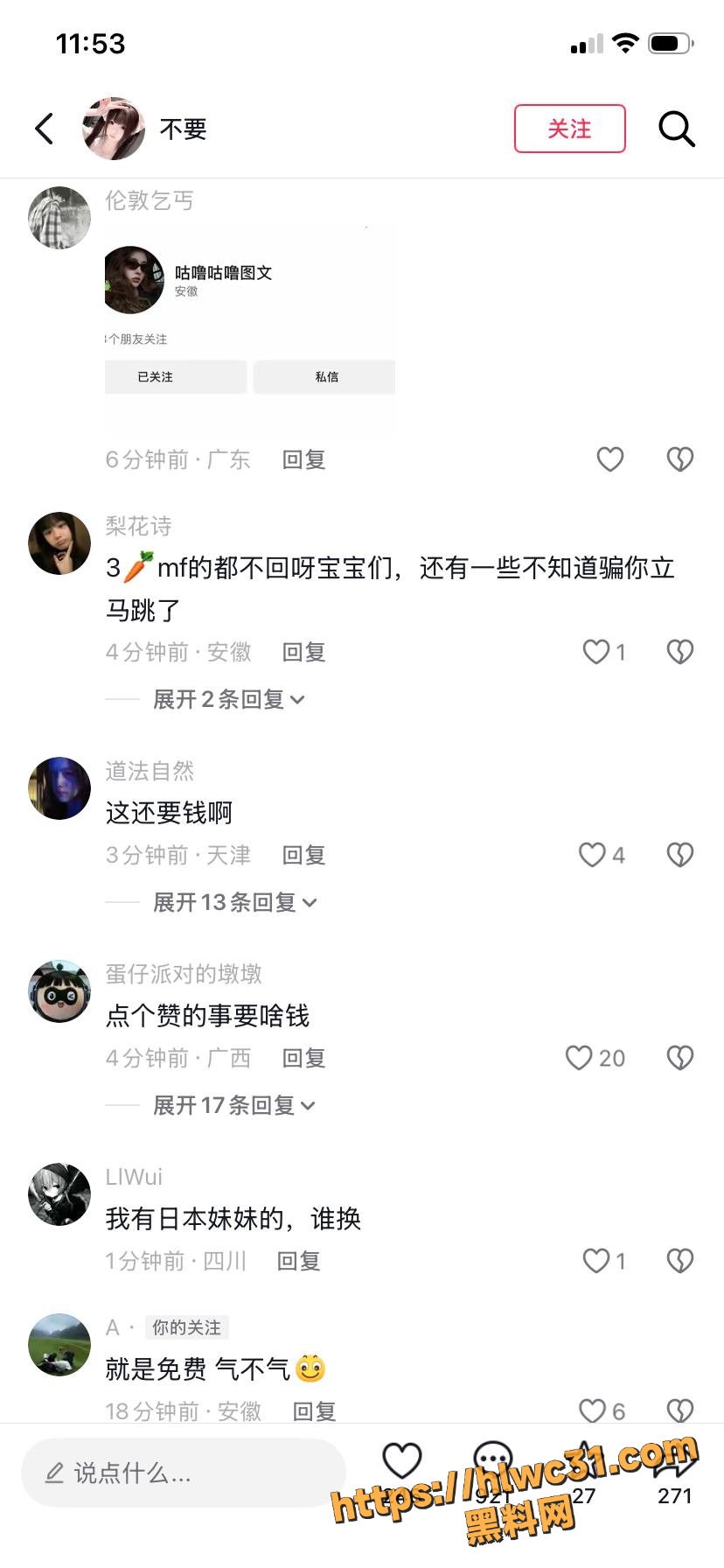 福利姬