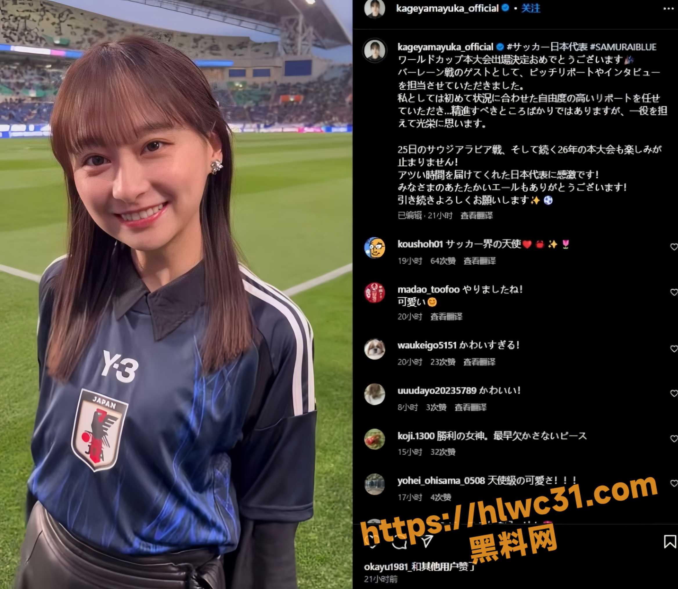 胜利女神16