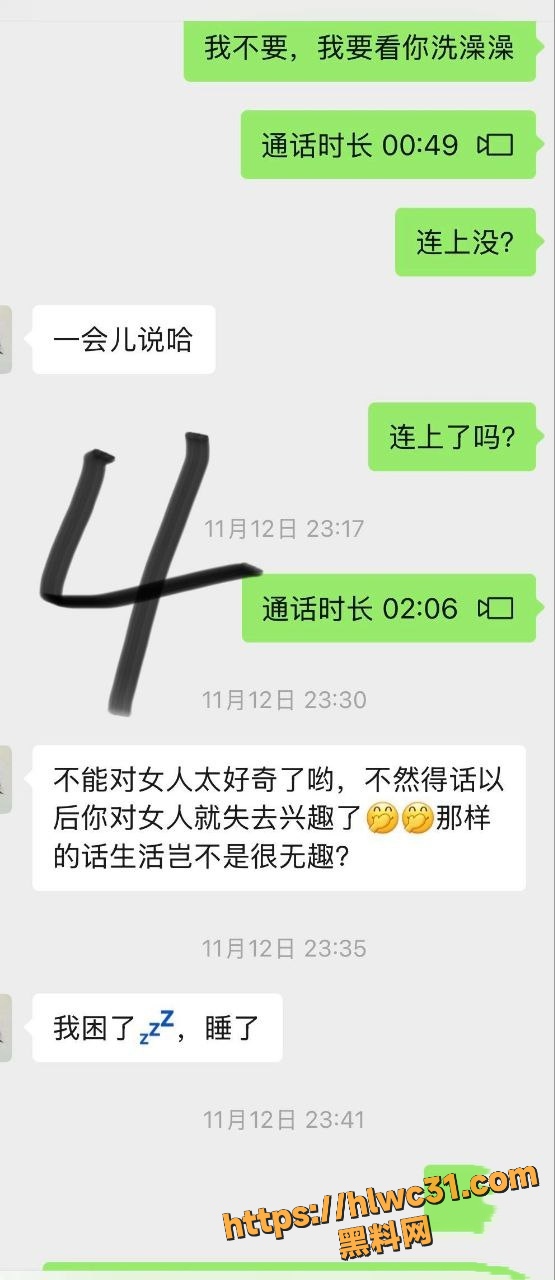 小宝爱妈妈9093集9