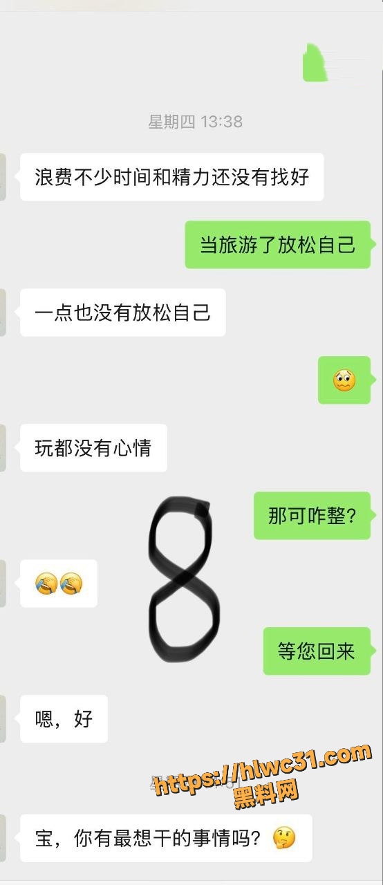海角乱伦资源合集13