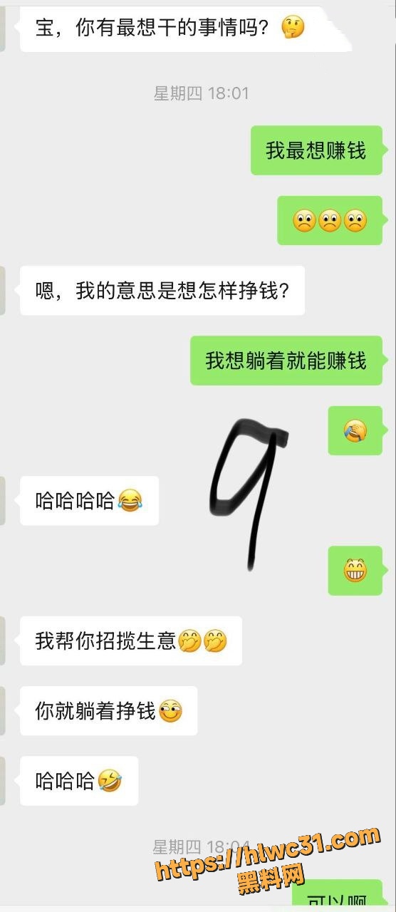 海角乱伦资源合集14