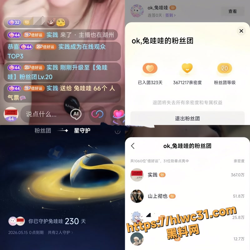 06兔哇哇2 1wm
