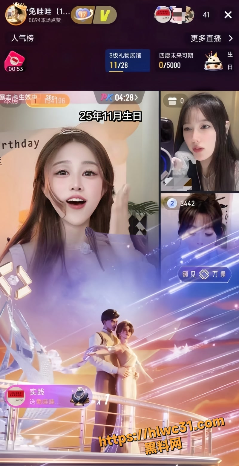 09聊条记录2 4wm