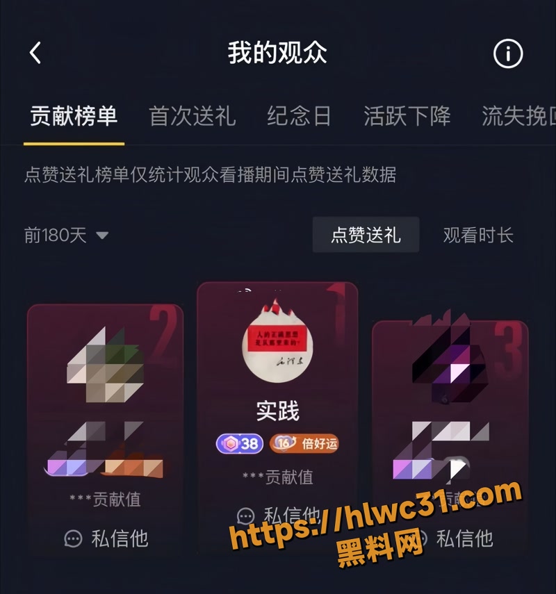 15网红2 9wm