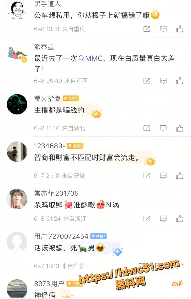 23兔哇哇分手撕逼5 1wm