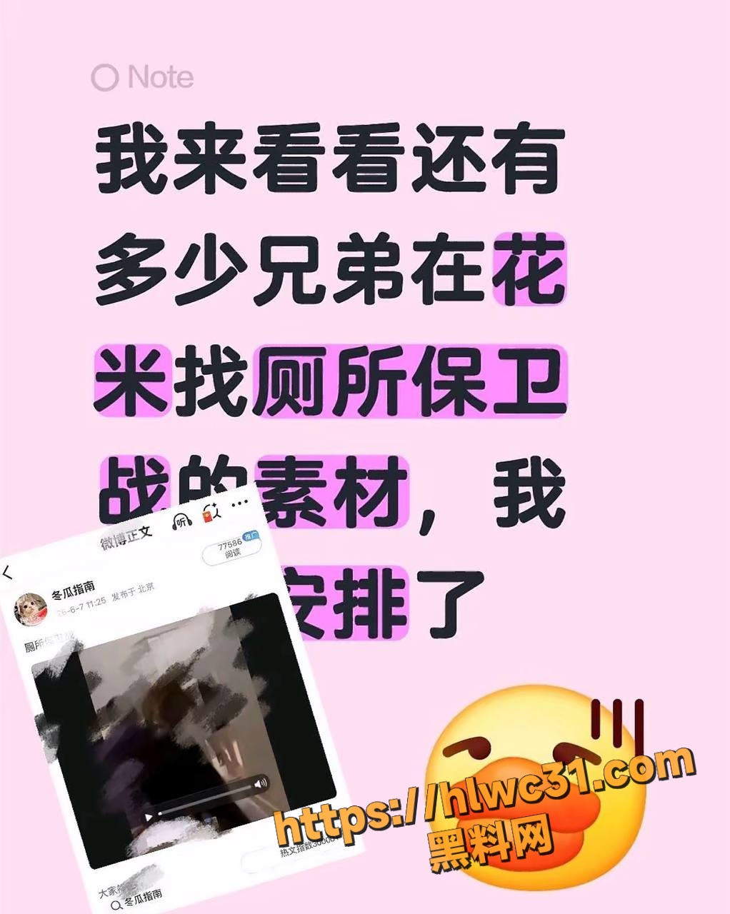 精神小妹霸凌完整版4分钟1