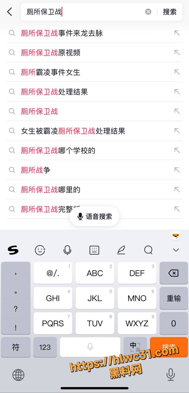 厕所霸凌事件原视频2