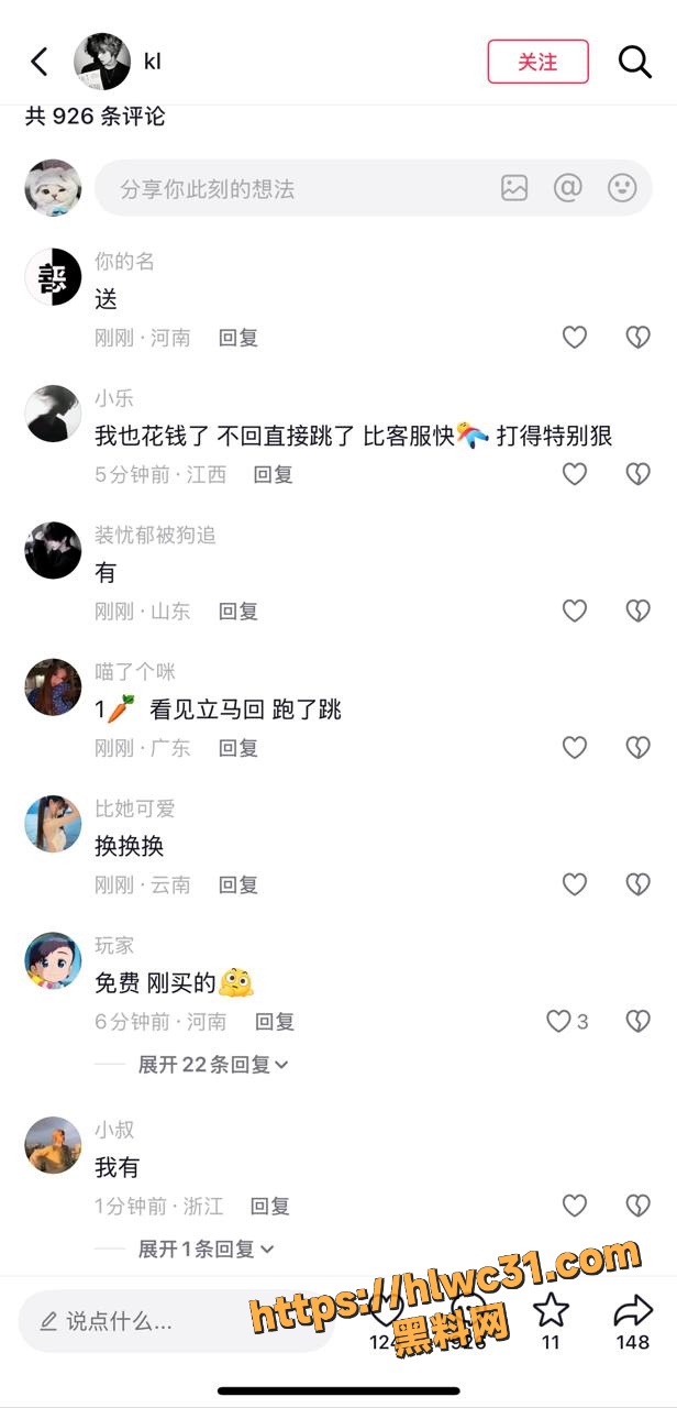 霸凌7