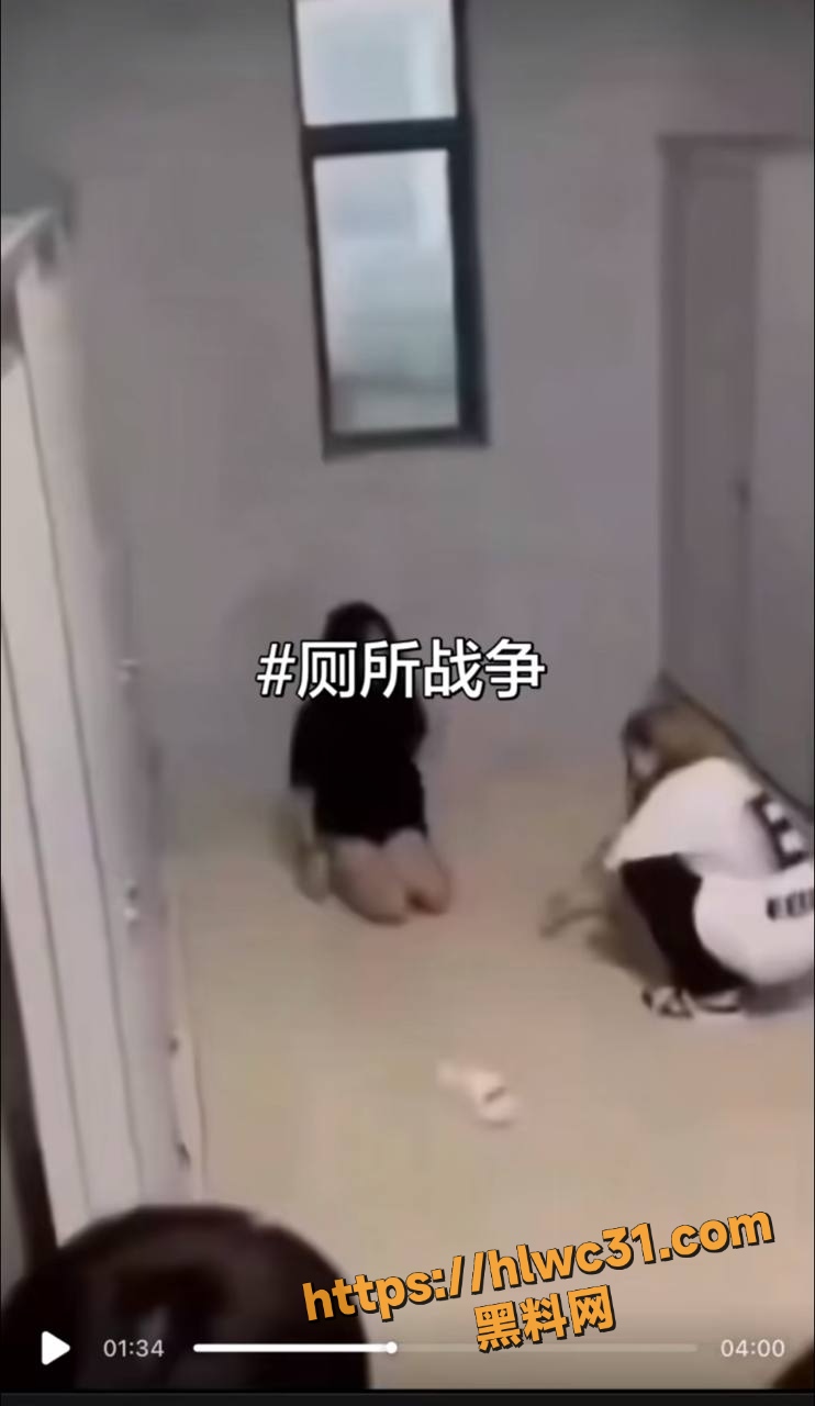 霸凌8