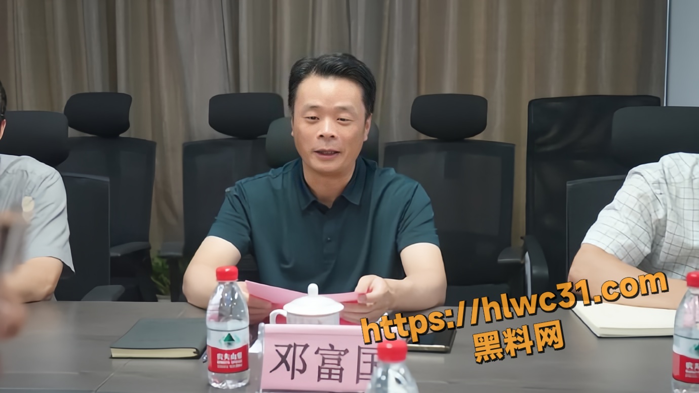 浙江金管局副局长邓富国4