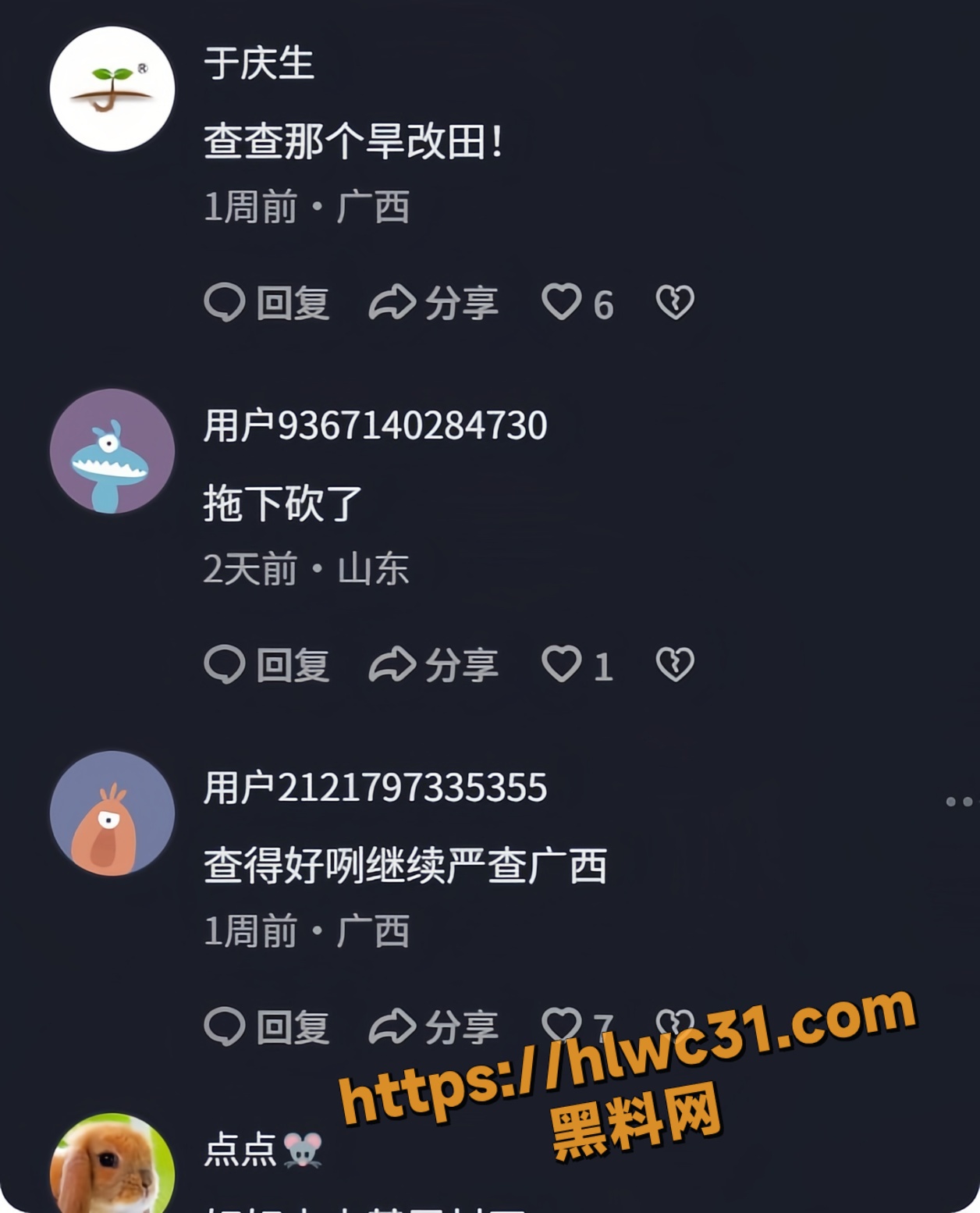 邓富国不雅视频9