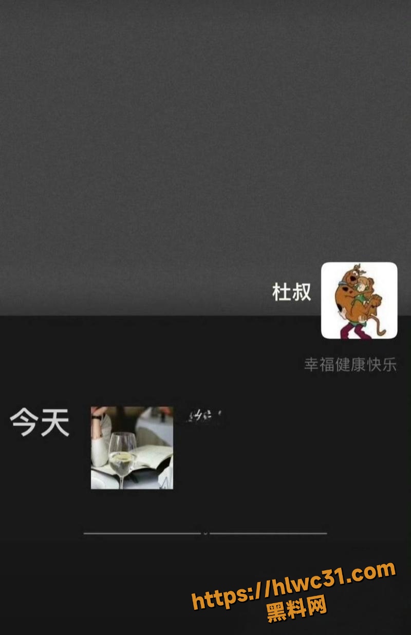 杜英哲强奸猥亵多名女生