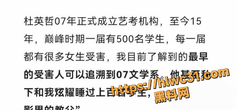 杜英哲