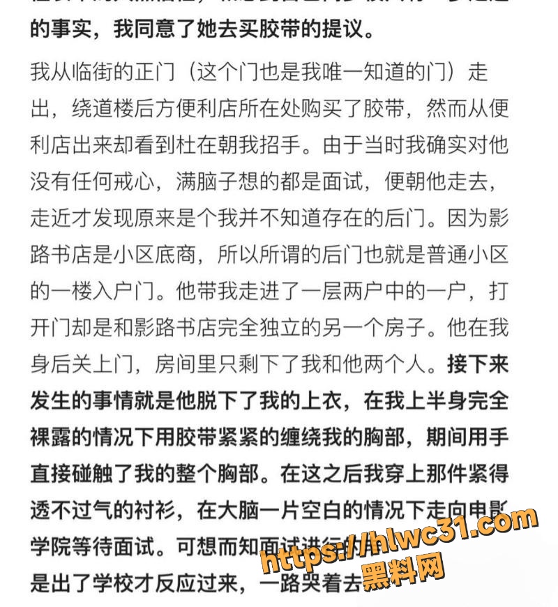杜英哲