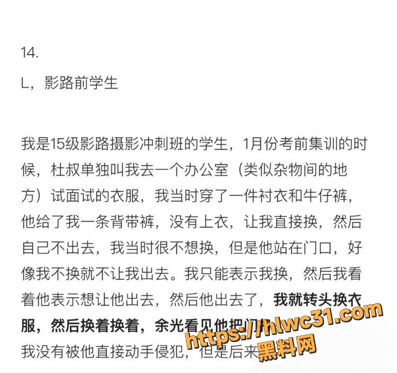 猥亵
