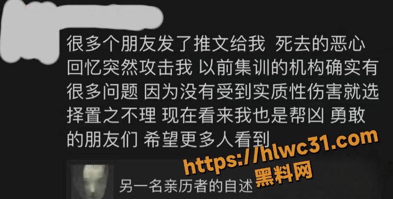 猥亵