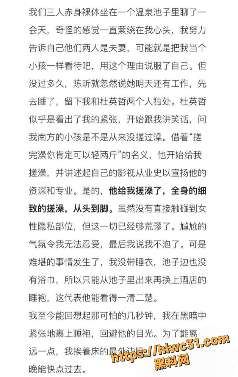 猥亵