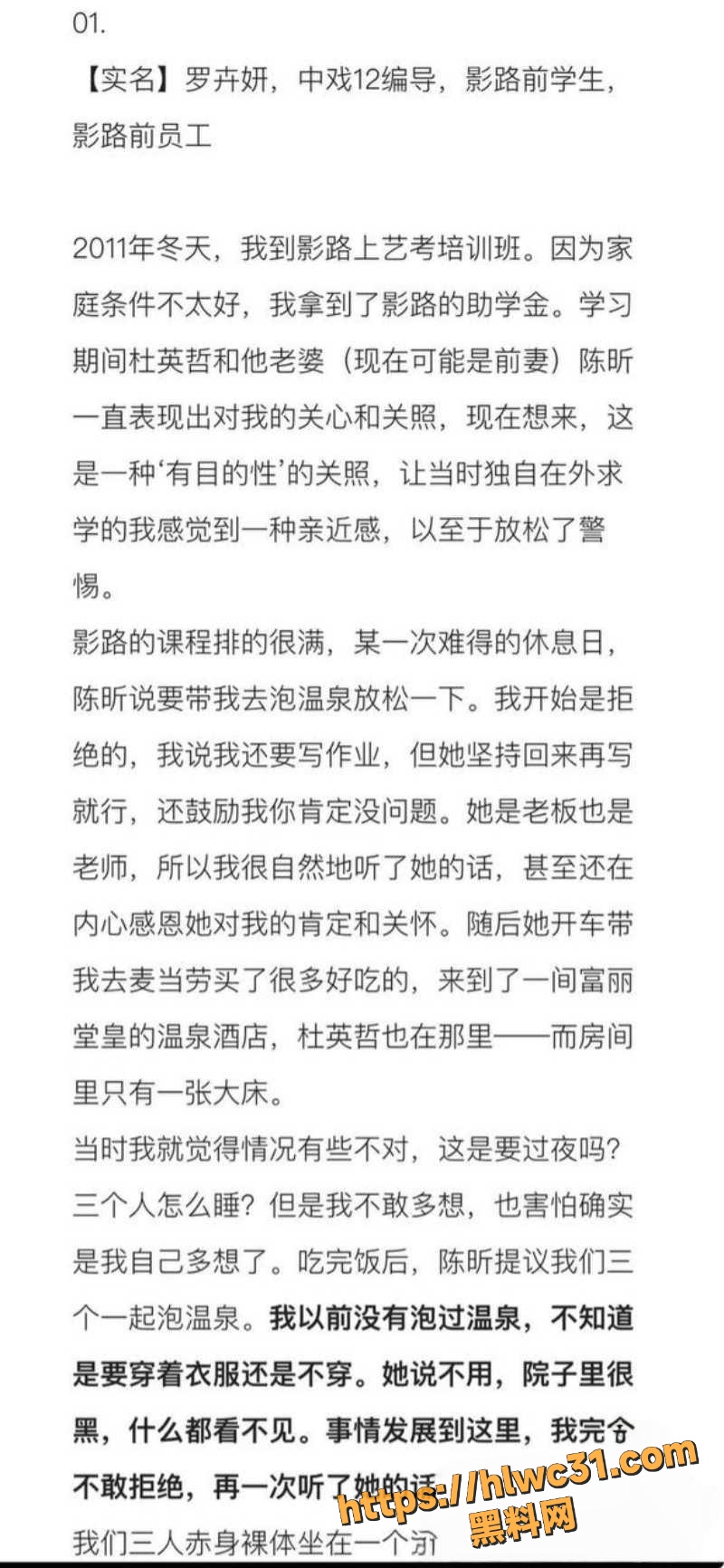 判刑