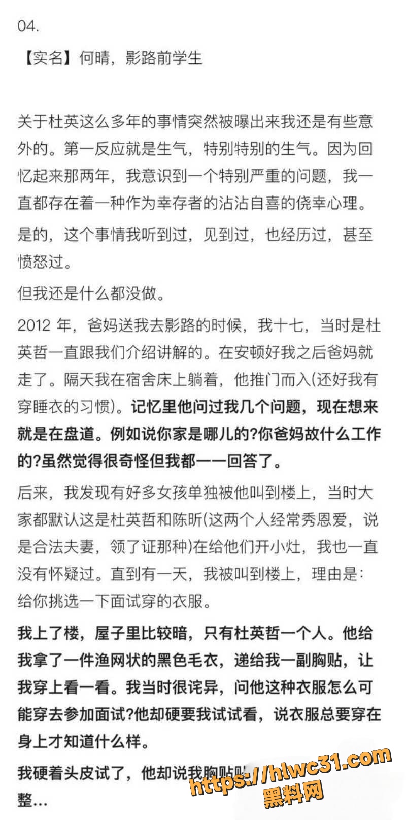 判刑