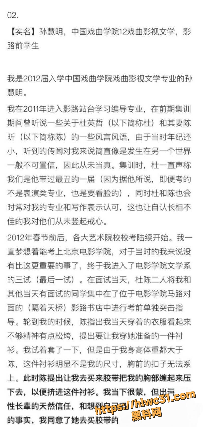 判刑