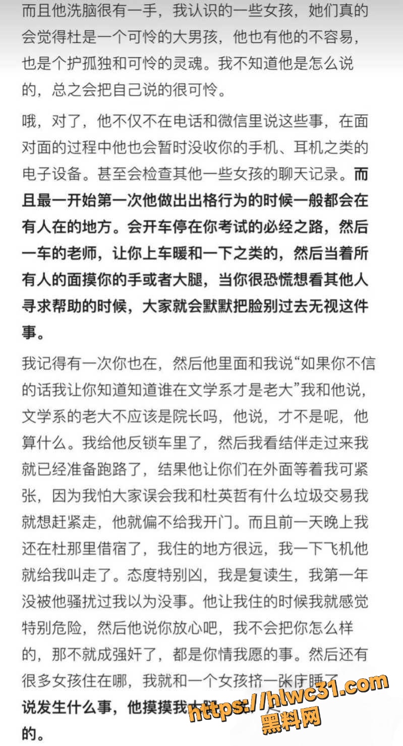 黑料网