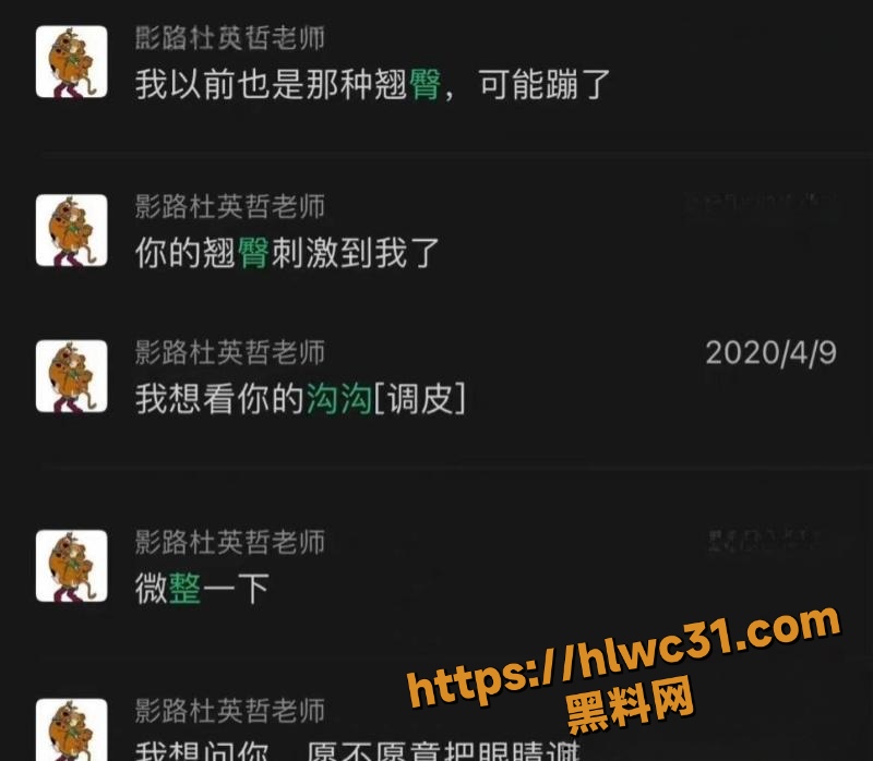 黑料吃瓜